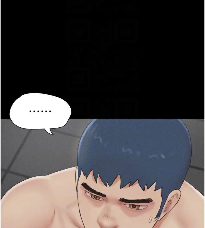 漫画《韶恩》第53话第94张图
