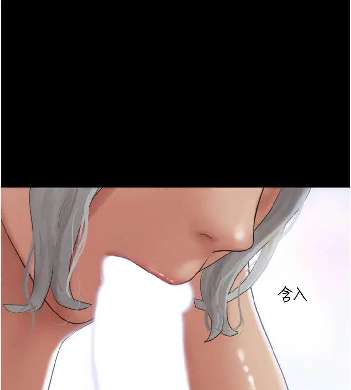 漫画《韶恩》第54话第100张图