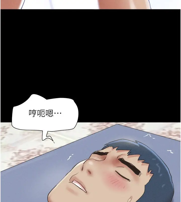 漫画《韶恩》第54话第101张图