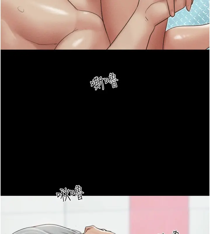 漫画《韶恩》第54话第117张图