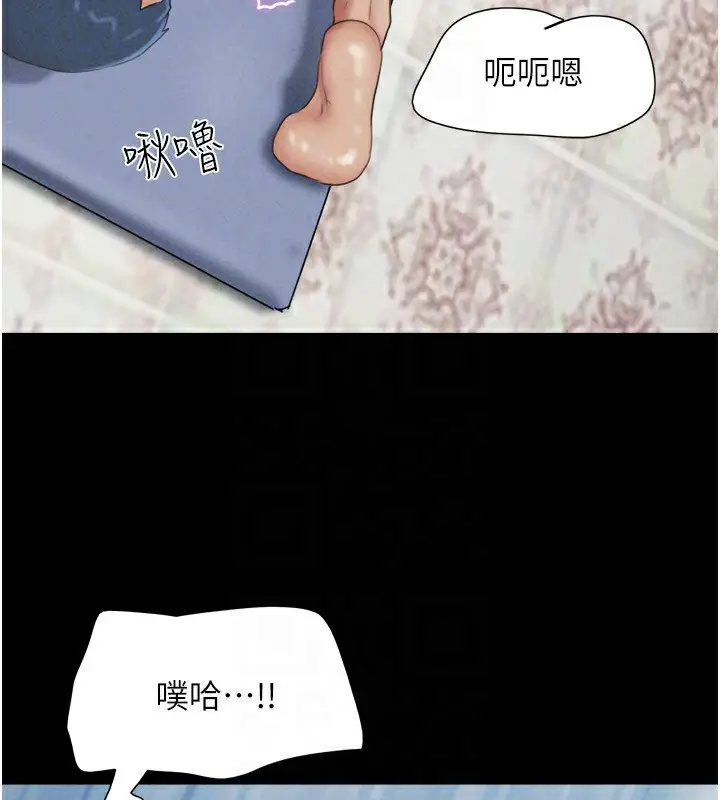 漫画《韶恩》第54话第122张图