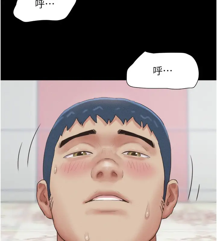 漫画《韶恩》第54话第129张图