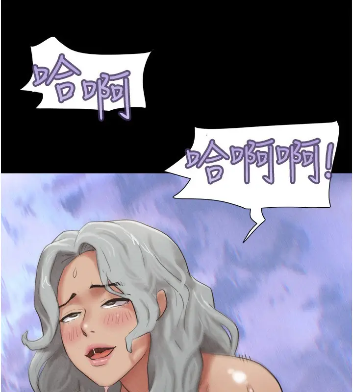 漫画《韶恩》第54话第134张图
