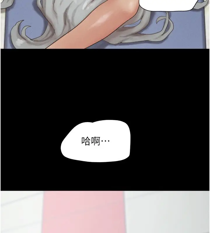 漫画《韶恩》第54话第155张图