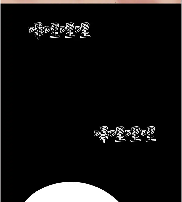 漫画《韶恩》第54话第163张图