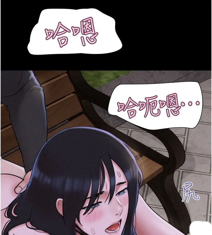 漫画《韶恩》第54话第22张图