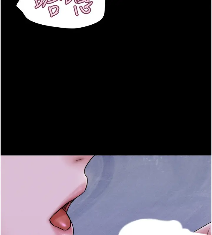 漫画《韶恩》第54话第24张图