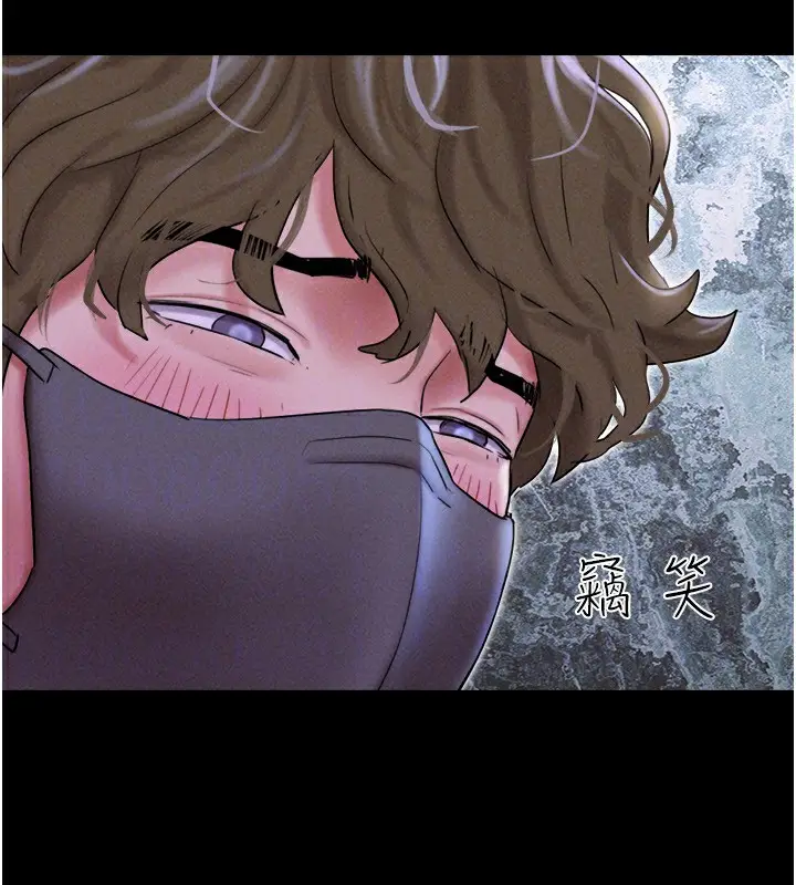 漫画《韶恩》第54话第30张图