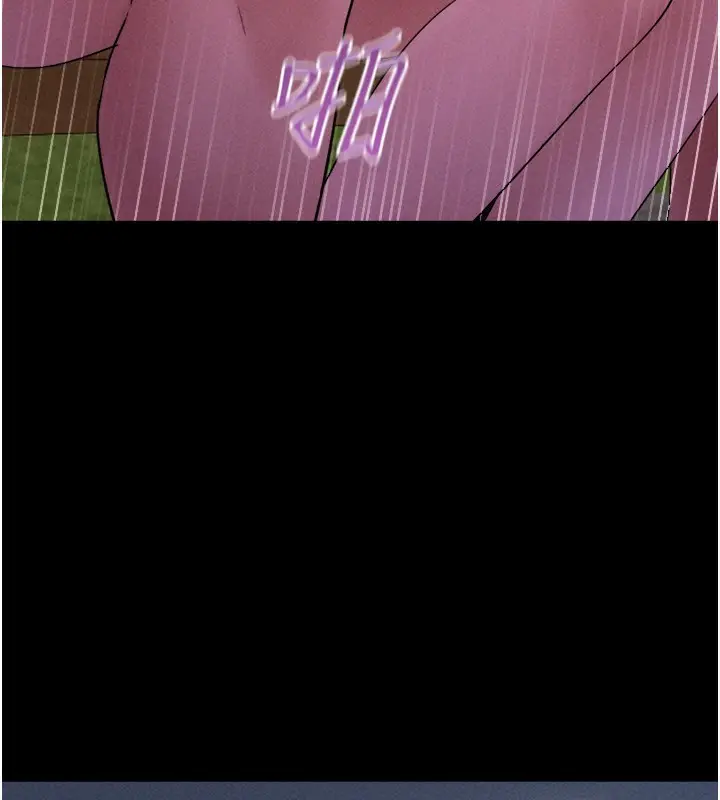 漫画《韶恩》第54话第38张图