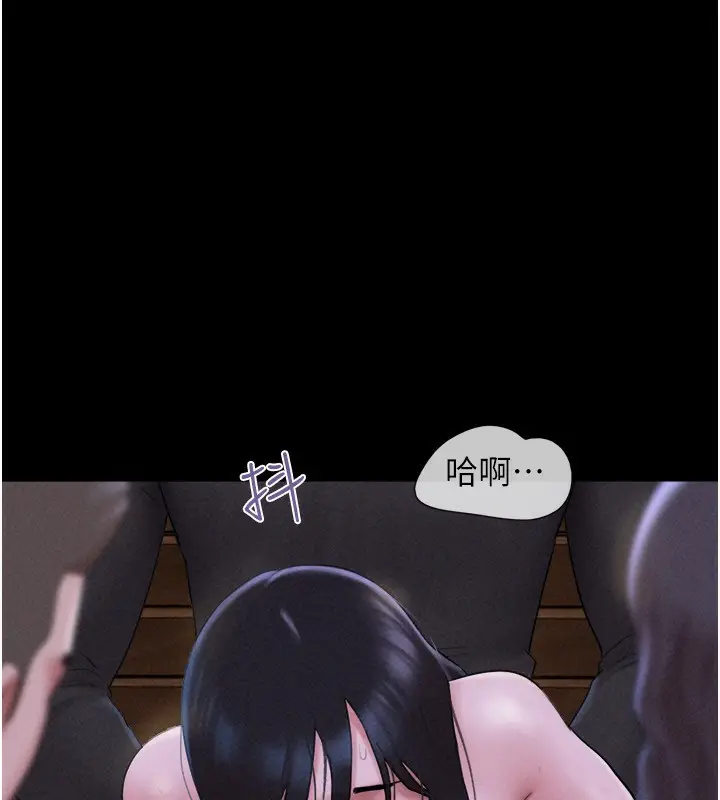 漫画《韶恩》第54话第47张图