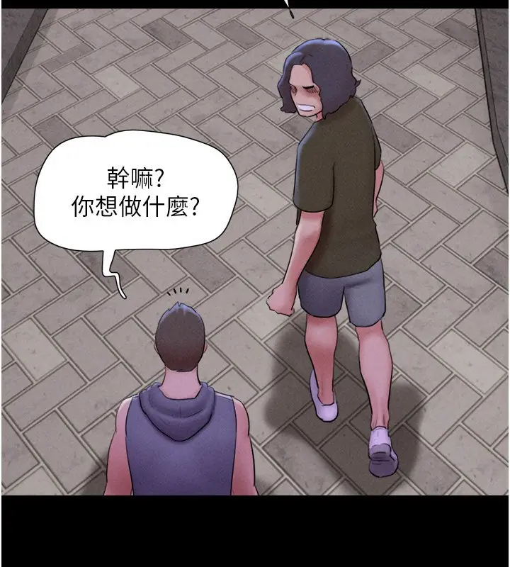 漫画《韶恩》第54话第63张图