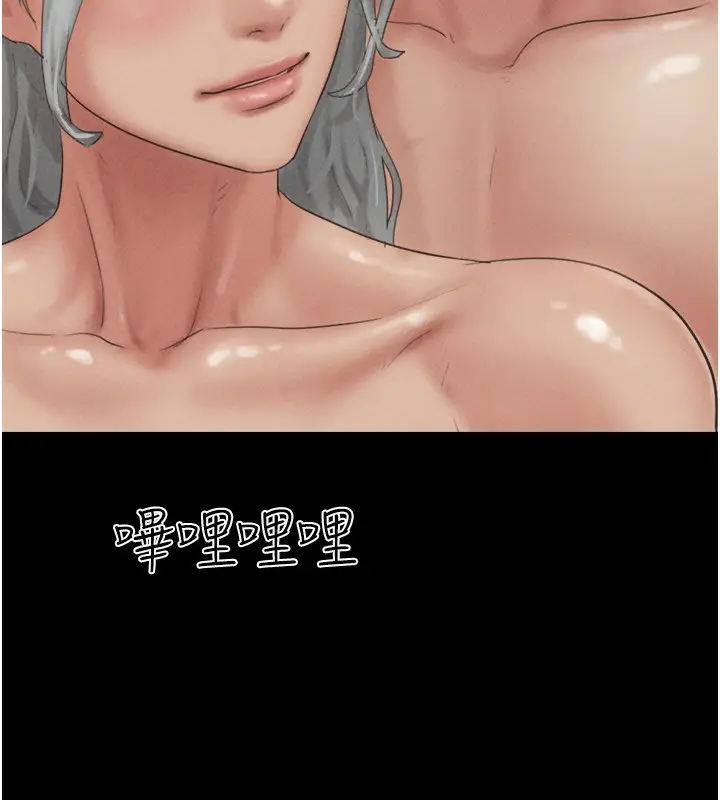 漫画《韶恩》第55话第11张图