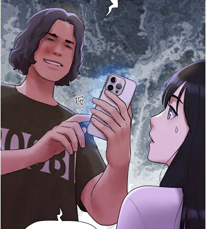 漫画《韶恩》第55话第117张图