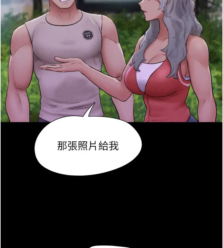 漫画《韶恩》第55话第122张图