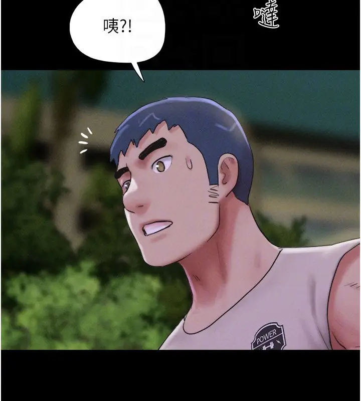 漫画《韶恩》第55话第129张图