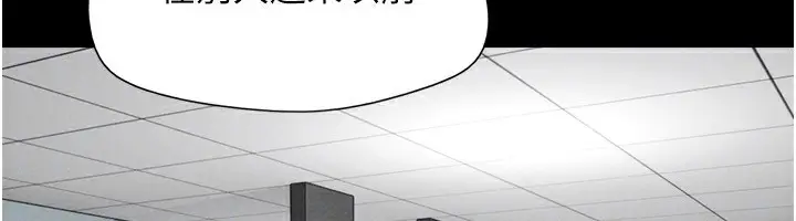 漫画《韶恩》第55话第142张图