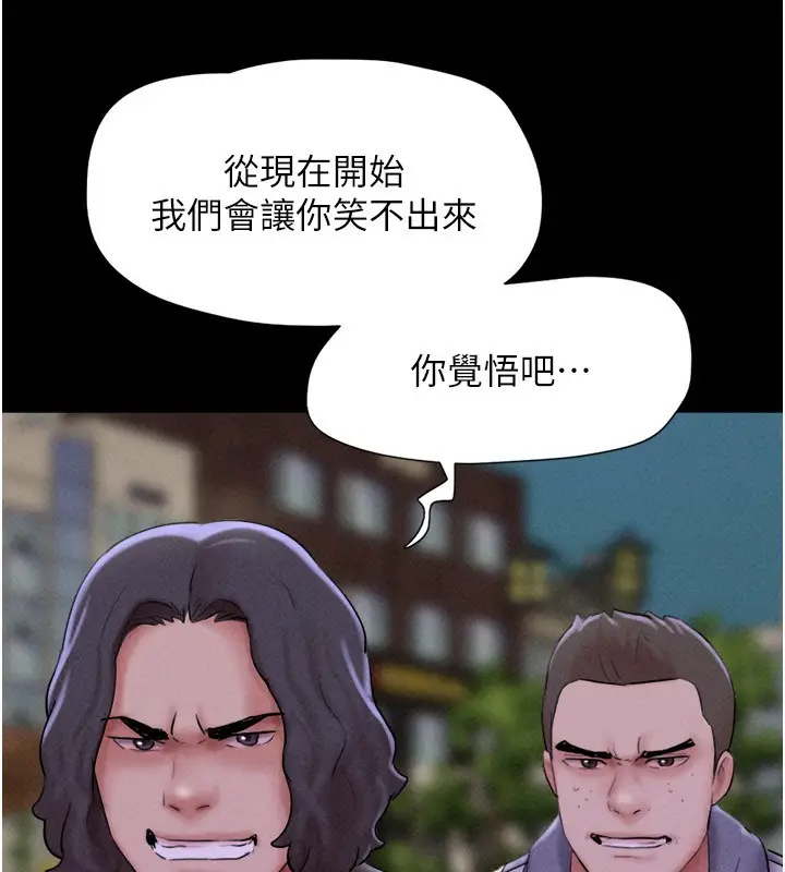 漫画《韶恩》第55话第41张图
