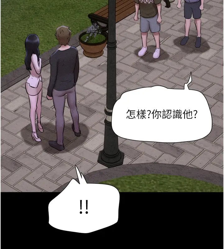 漫画《韶恩》第55话第45张图