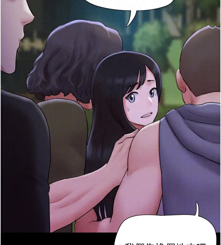 漫画《韶恩》第55话第75张图