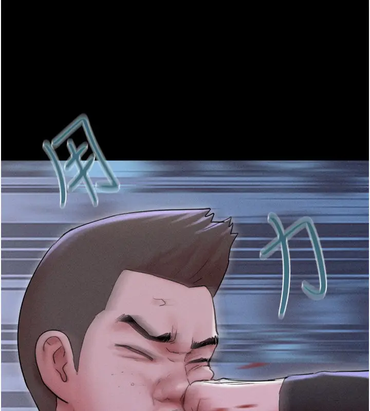 漫画《韶恩》第55话第83张图