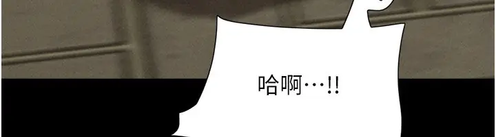 漫画《韶恩》第55话第94张图