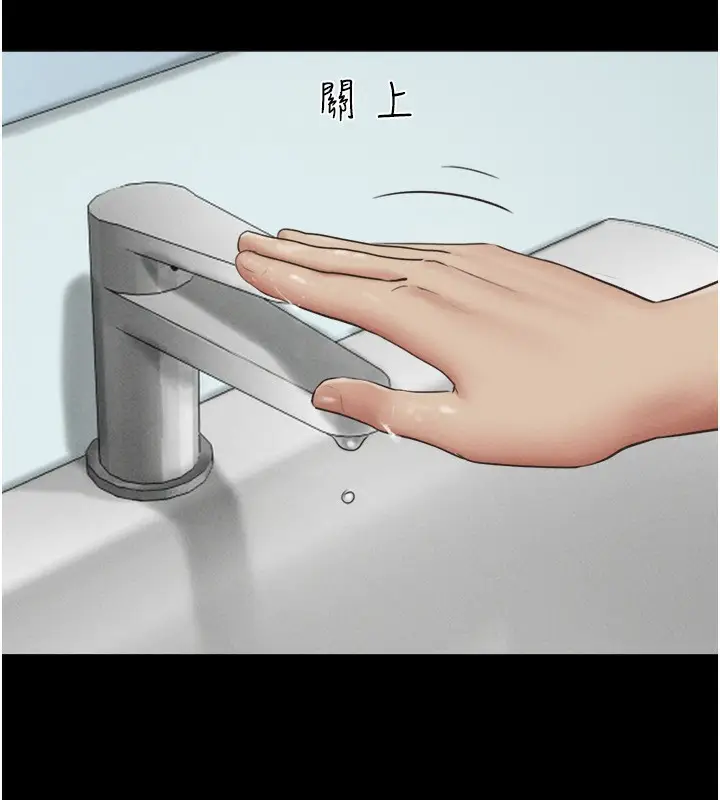 漫画《韶恩》第56话第114张图
