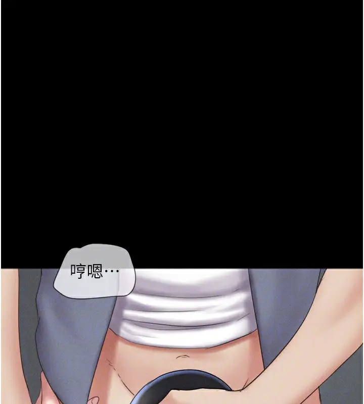 漫画《韶恩》第56话第119张图