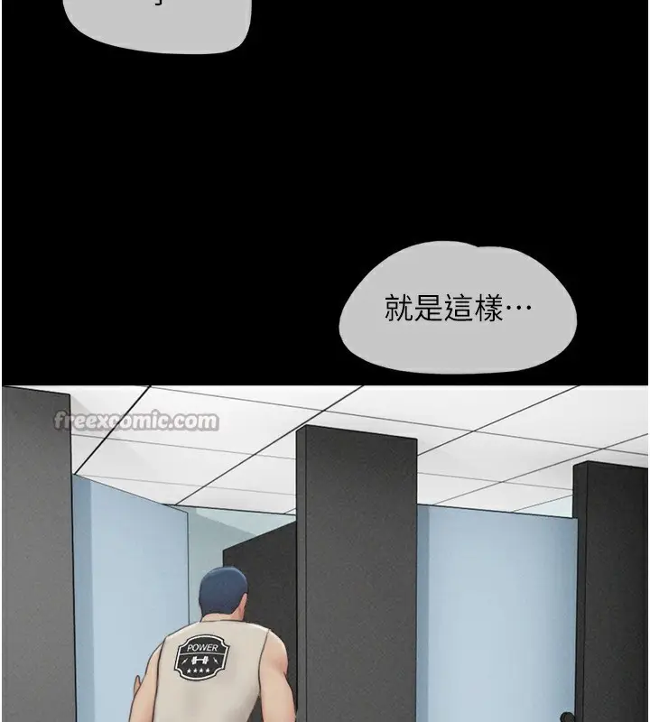 漫画《韶恩》第56话第126张图