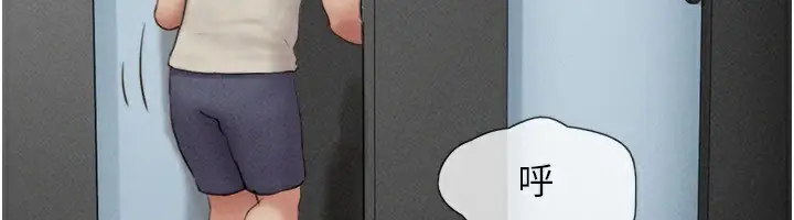 漫画《韶恩》第56话第127张图