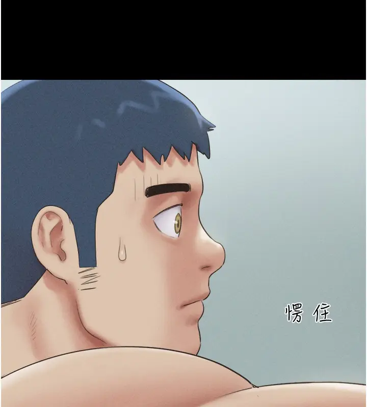 漫画《韶恩》第56话第141张图