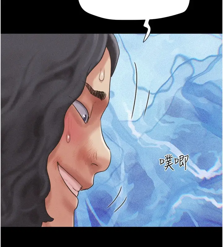 漫画《韶恩》第56话第144张图