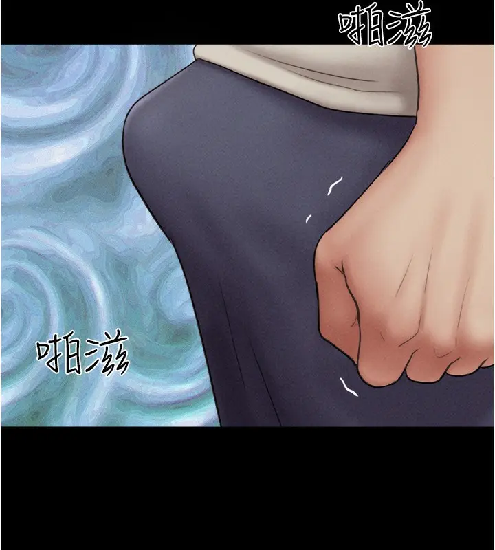漫画《韶恩》第56话第152张图