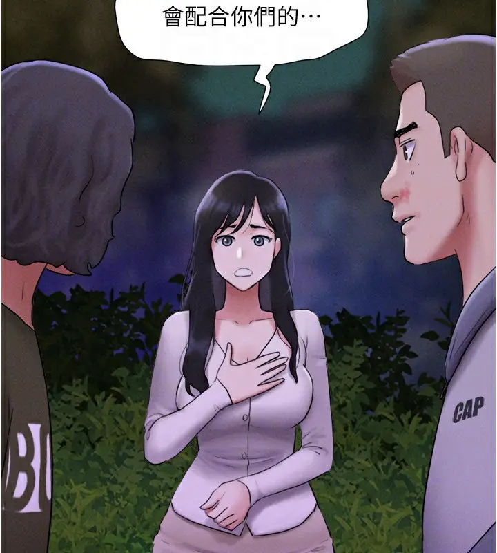 漫画《韶恩》第56话第30张图