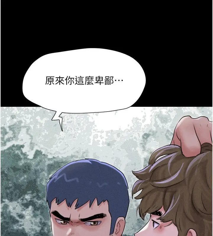 漫画《韶恩》第56话第37张图