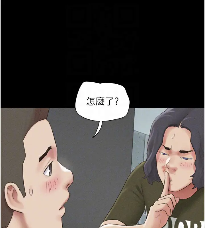 漫画《韶恩》第56话第96张图