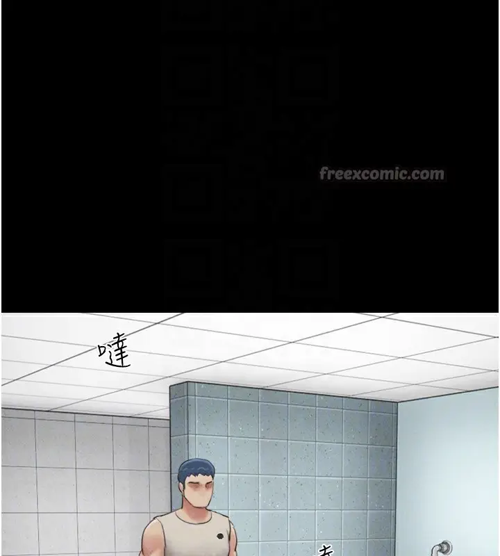 漫画《韶恩》第56话第98张图