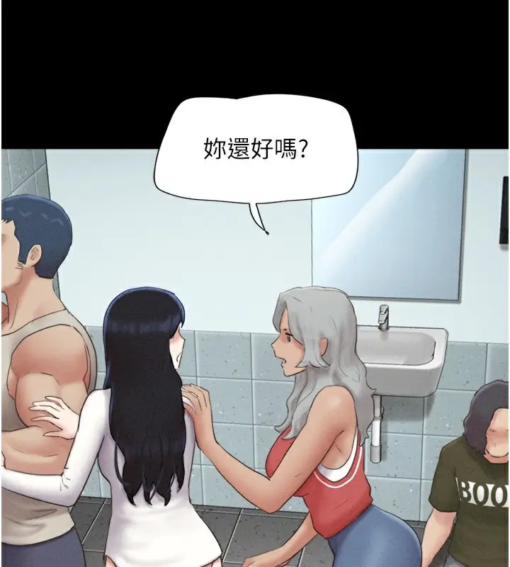 漫画《韶恩》第57话第101张图