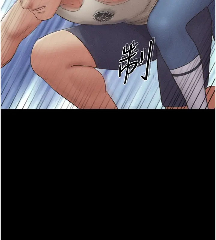 漫画《韶恩》第57话第113张图