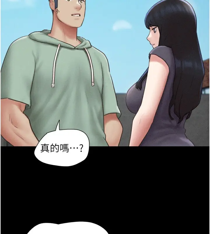 漫画《韶恩》第57话第125张图