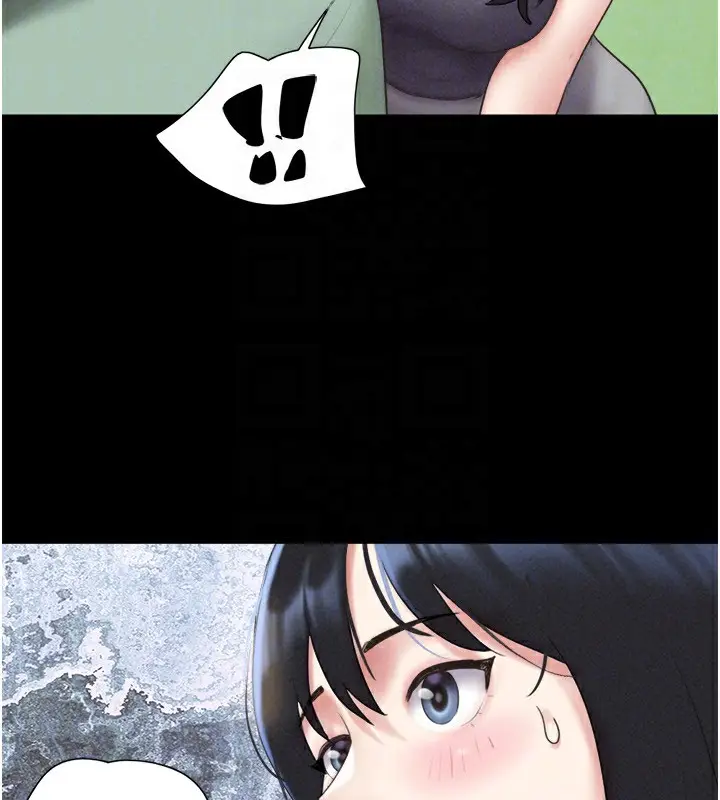 漫画《韶恩》第57话第139张图