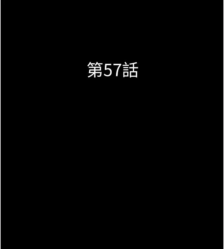 漫画《韶恩》第57话第19张图