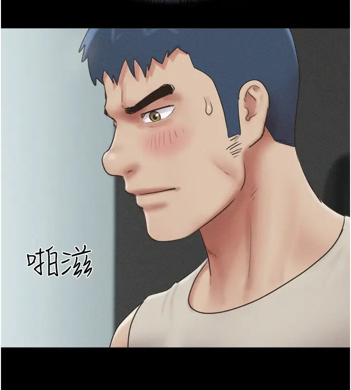 漫画《韶恩》第57话第2张图