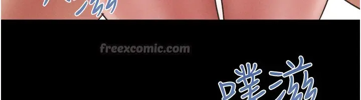 漫画《韶恩》第57话第28张图