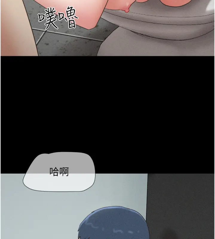 漫画《韶恩》第57话第38张图