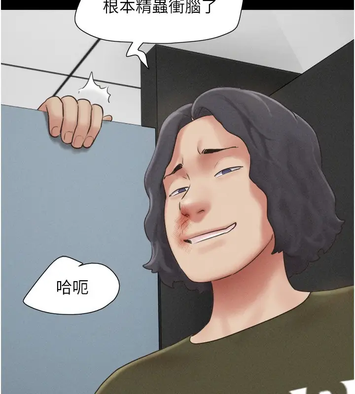 漫画《韶恩》第57话第71张图