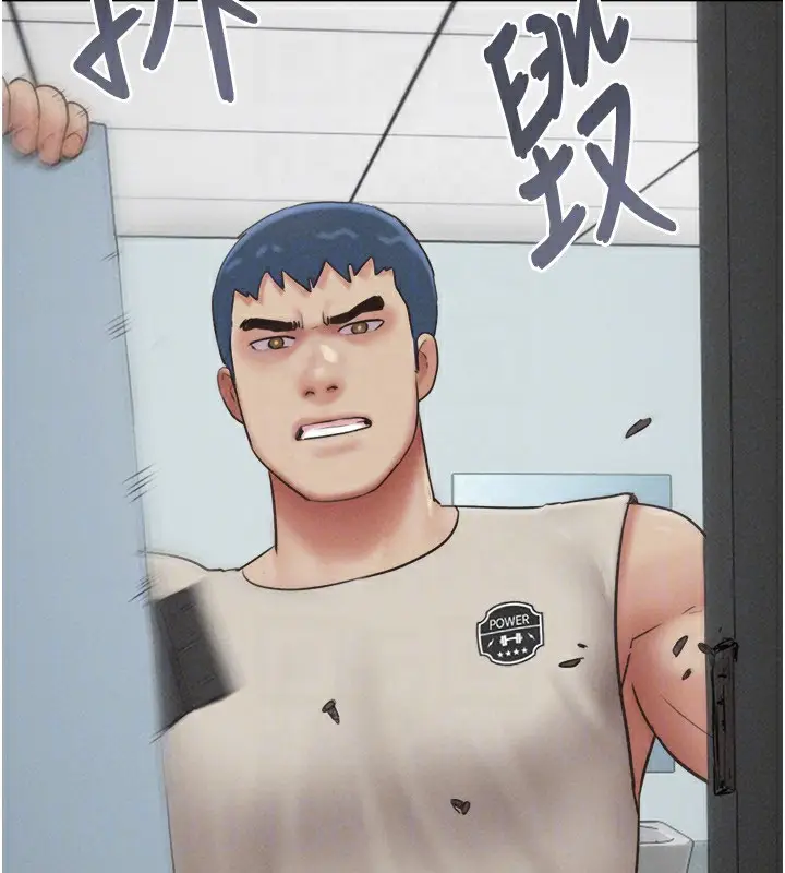 漫画《韶恩》第57话第75张图