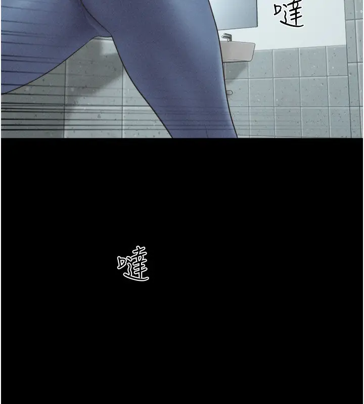 漫画《韶恩》第57话第92张图