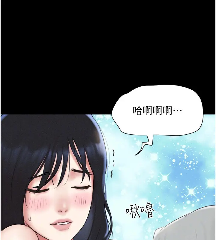 漫画《韶恩》第58话第115张图