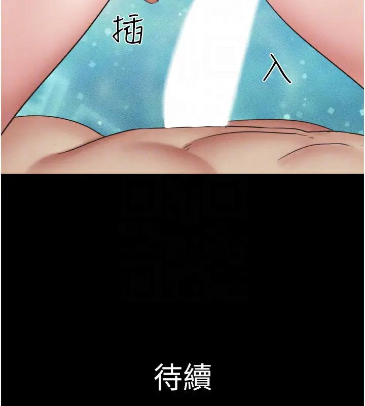 漫画《韶恩》第58话第161张图