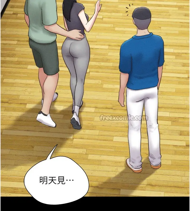漫画《韶恩》第58话第28张图